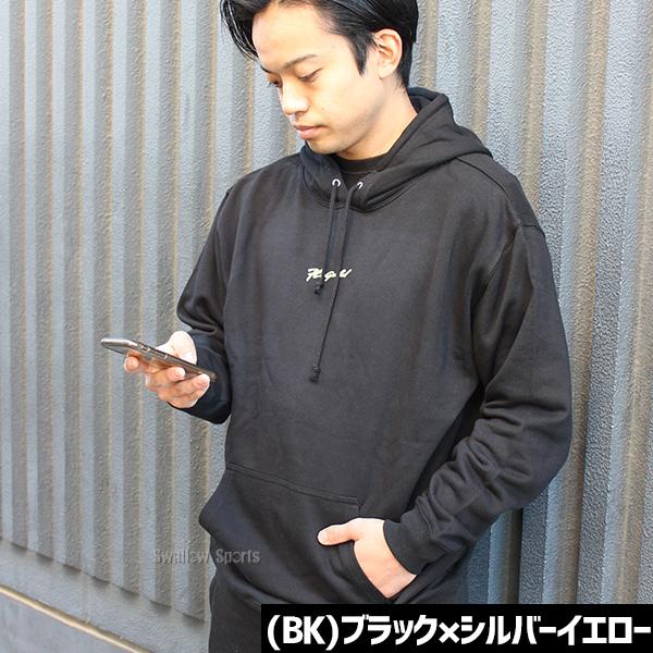 HI-GOLD 野球 ハイゴールド ウェア ウエア 上下セット