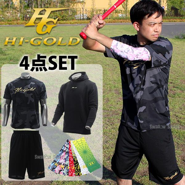 ◆新品！ハイゴールド スウェット上下セット！ ◇新品！ハイゴールド スウェット上下セット！ Amazon.co.jp