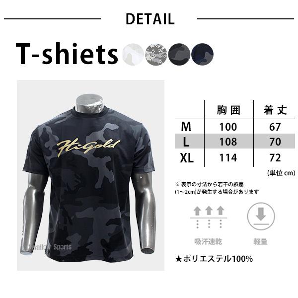 ◇新品！ハイゴールド スウェット上下セット！ 【公式通販】