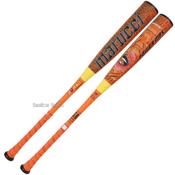 marucci（マルーチ） 野球 ワニクラッシャー バット 軟式複合バット