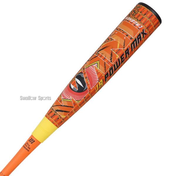 marucci（マルーチ） 野球 ワニクラッシャー バット 軟式複合バット