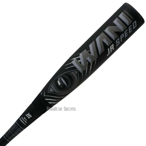 marucci 野球 マルーチ ワニクラッシャースピード 黒ワニ バット