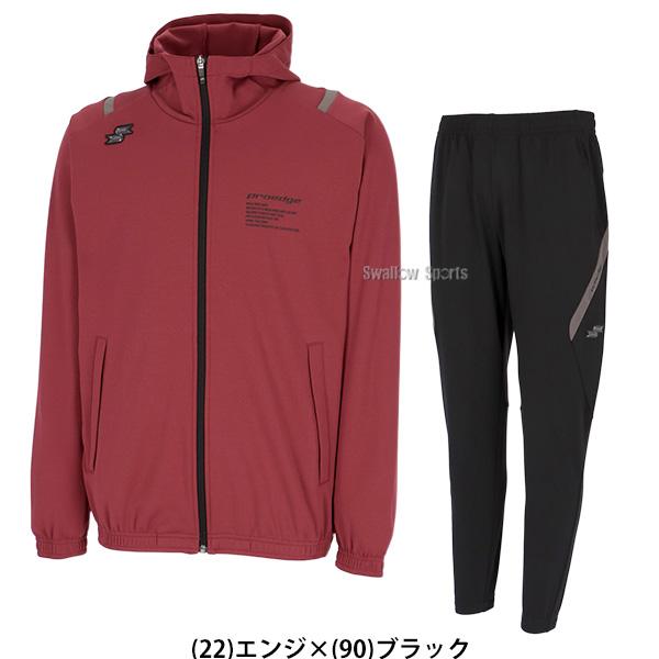 proedge 野球 SSK プロエッジ ウェア ウエア 上下セット