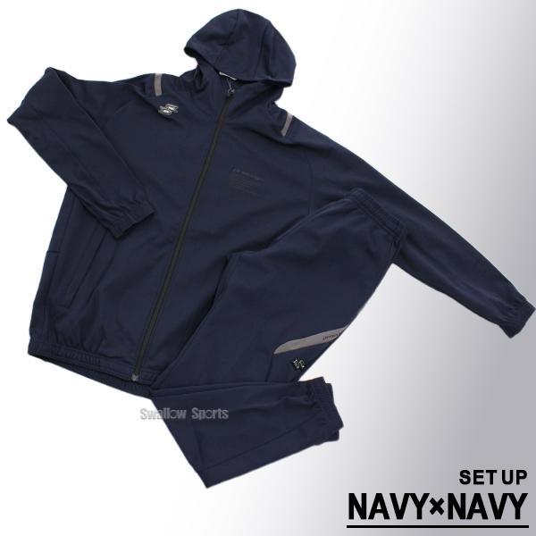 proedge 野球 SSK プロエッジ ウェア ウエア 上下セット セットアップ