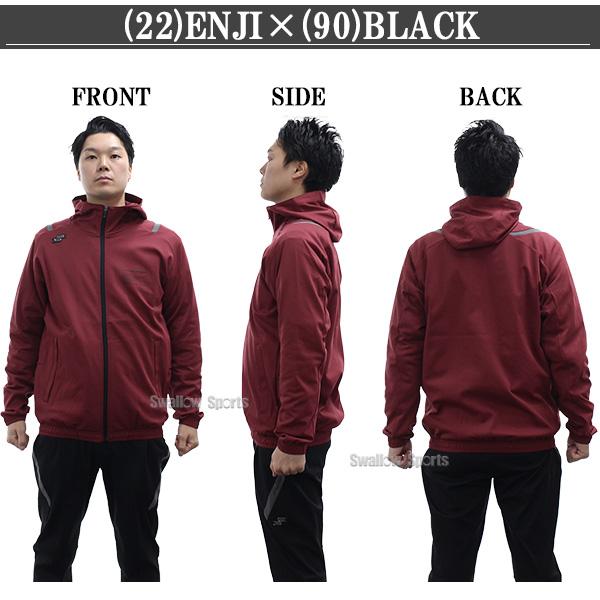 美品　SSK pro edge Oサイズ　セットアップ　プロ仕様 proedge 野球 SSK プロエッジ ウェア ウエア 上下セット セットアップ