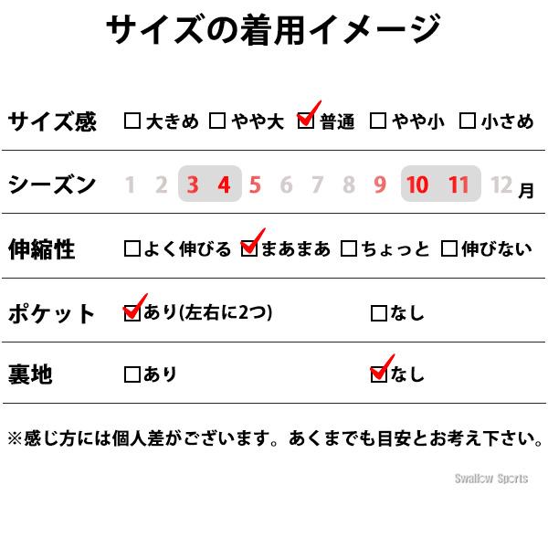 proedge 野球 SSK プロエッジ ウェア ウエア 上下セット セットアップ