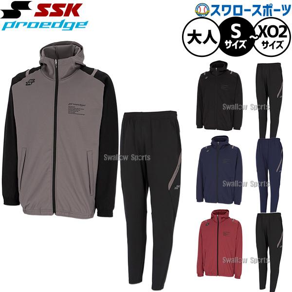 SSK プロエッジ Lサイズ ブラックセットアップ proedge 野球 SSK プロエッジ ウェア ウエア 上下セット セットアップ