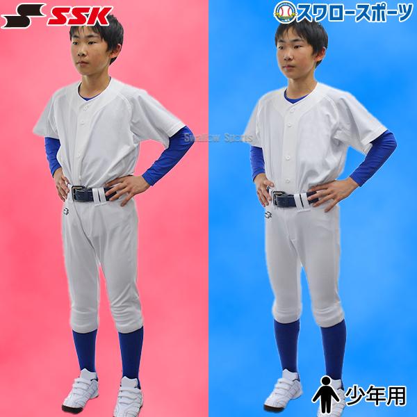 エスエスケイ（SSK） 野球 ユニフォームパンツ ジュニア用 レギュラー