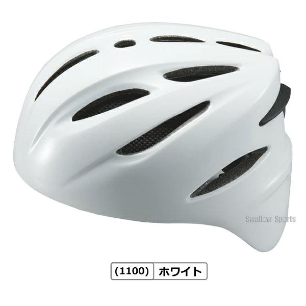 ゼット（ZETT） 野球 ヘルメット キャッチャー用 少年用 ジュニア用