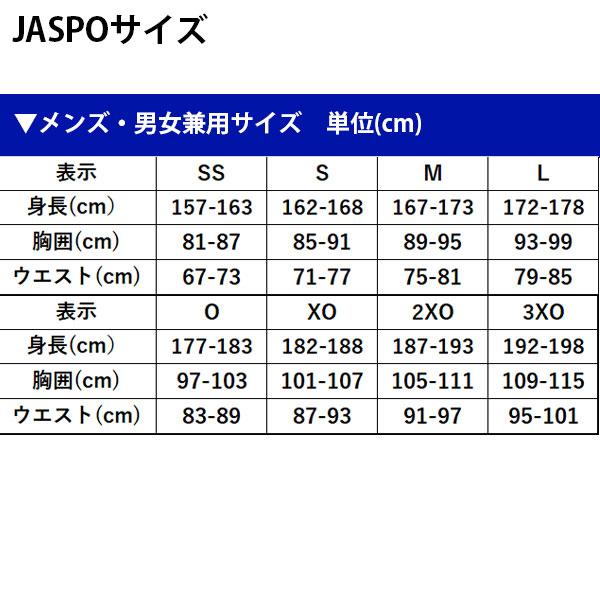 久保田スラッガー 野球 防寒着 ウェア トレーニングウエア 上下 久保田スラッガー 野球 防寒着 ウェア トレーニングウエア 上下
