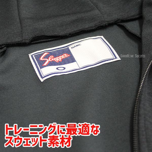 久保田スラッガー（KUBOTA SLUGGER） 野球 防寒着 ウェア ライト