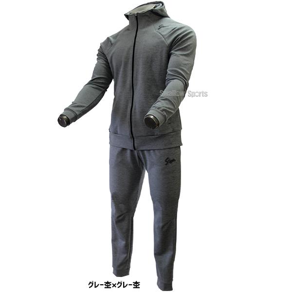 久保田スラッガー 野球 防寒着 ウェア ライト ジャージ パーカー