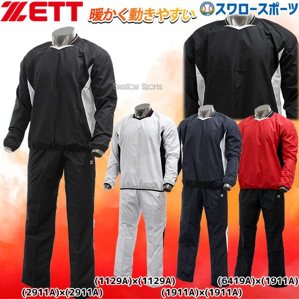 ZETT 野球 加圧ウェア ブラック 2XOサイズ ゼット（ZETT） 野球 防寒着 ウェア 上下 トレーニングウエア 長袖 V