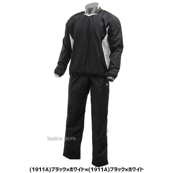 ゼット（ZETT） 野球 防寒着 ウェア 上下 トレーニングウエア 長袖 V