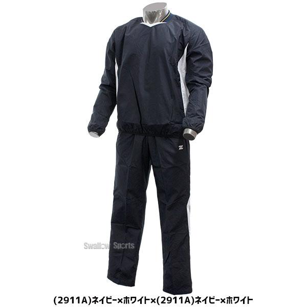 ゼット（ZETT） 野球 防寒着 ウェア 上下 トレーニングウエア 長袖 V