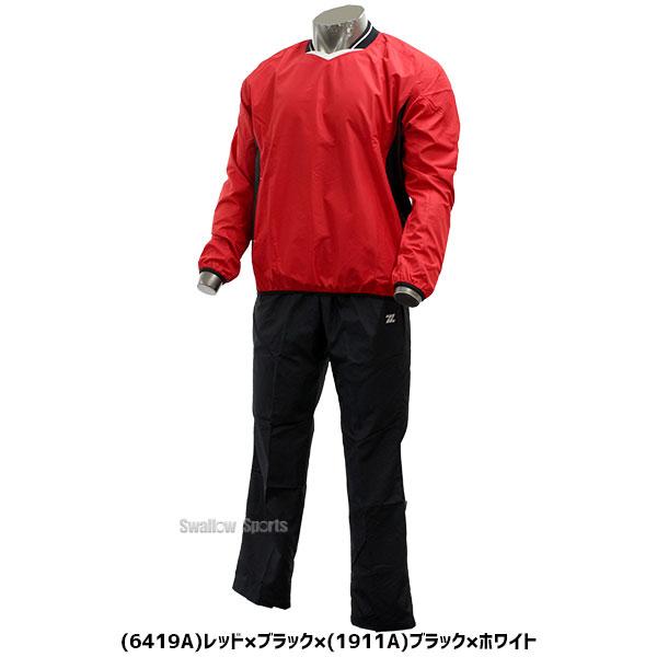 ゼット（ZETT） 野球 防寒着 ウェア 上下 トレーニングウエア 長袖 V