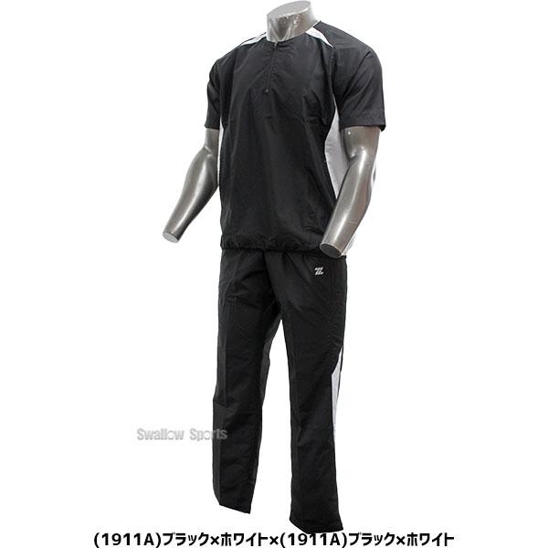 ゼット（ZETT） 野球 ウェア 上下 トレーニングウエア 半袖 ハーフ