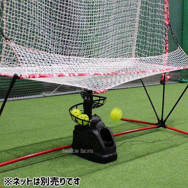 Field Force 野球練習用ネット＆トスマシンセット 楽天市場】フィールドフォース FIELDFORCE ソフトテニス 練習器具