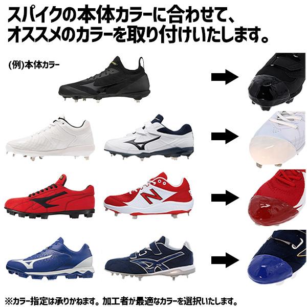 スパイク 送料無料 Qs 11gm Mizunopro 白スパイク 野球用品 スワロ 野球用品専門店スワロー