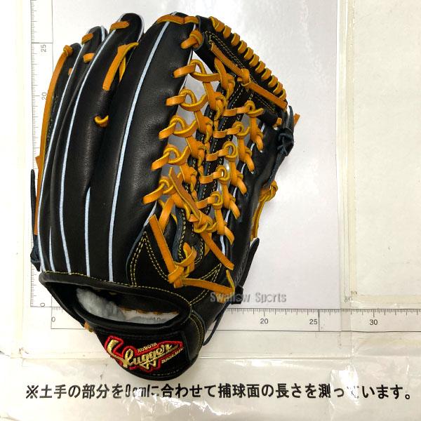 久保田スラッガー（KUBOTA SLUGGER） 野球 外野 軟式 グローブ 軟式