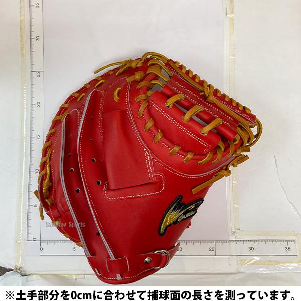 アイピーセレクト 野球 Ip Select 捕手用 キャッチャーミット 硬式