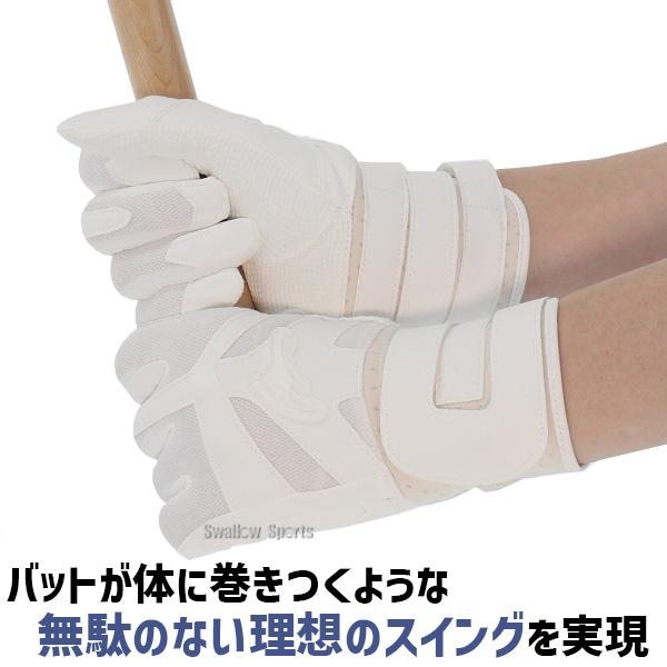アイピーセレクト 野球 バッティング手袋 白 Ip Select バッティング