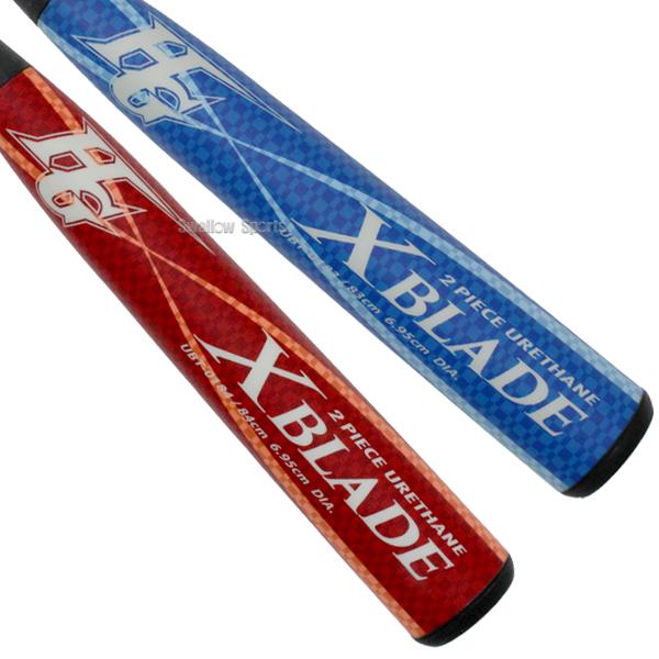 かなり飛びます！送料無料　ハイゴールド 一般・中学対応軟式コンポジットバット かなり飛びます！送料無料 ハイゴールド 一般・中学対応軟式