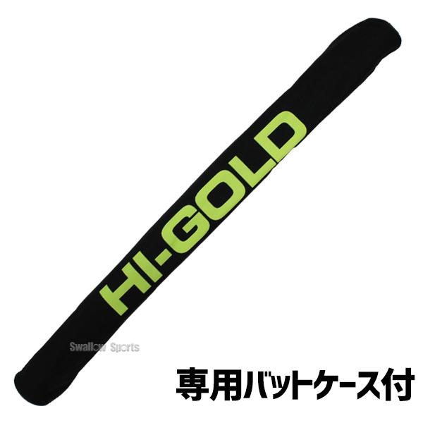 HI-GOLD（ハイゴールド） 野球 バット 軟式 一般軟式 バット 一般