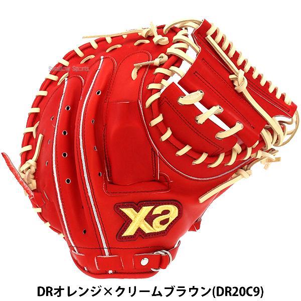 ザナックス 限定 硬式 スペクタス キャッチャーミット 捕手用 湯 ザナックス 限定 硬式 スペクタス キャッチャーミット 捕手用 湯