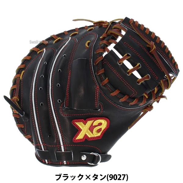 ザナックス 限定 硬式 スペクタス キャッチャーミット 捕手用 湯 ザナックス 限定 硬式 スペクタス キャッチャーミット 捕手用 湯