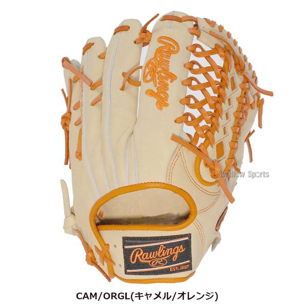 45％OFF 野球 グローブ 軟式 大人 ローリングス スワロー限定 オーダー 軟式 グローブグラブ HOH PRO EXCEL C 軟式 野球 グローブ 大人 ローリングス スワロー限定 オーダー グローブグラブ HOH PRO EXCEL 右利き