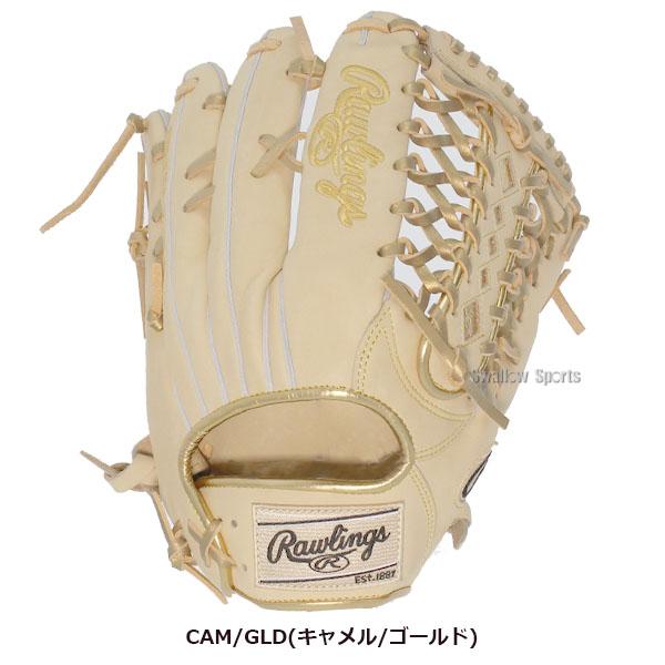 45％OFF 野球 グローブ 軟式 大人 ローリングス スワロー限定 オーダー 軟式 グローブグラブ HOH PRO EXCEL C 軟式 野球 グローブ 大人 ローリングス スワロー限定 オーダー グローブグラブ HOH PRO EXCEL 右利き