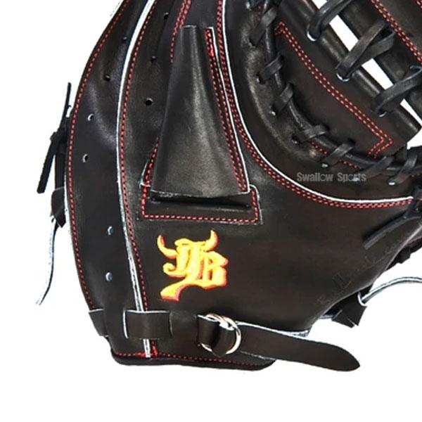野球用品専門店スワロースポーツ野球 JB 和牛JB 捕手 ボールパーク