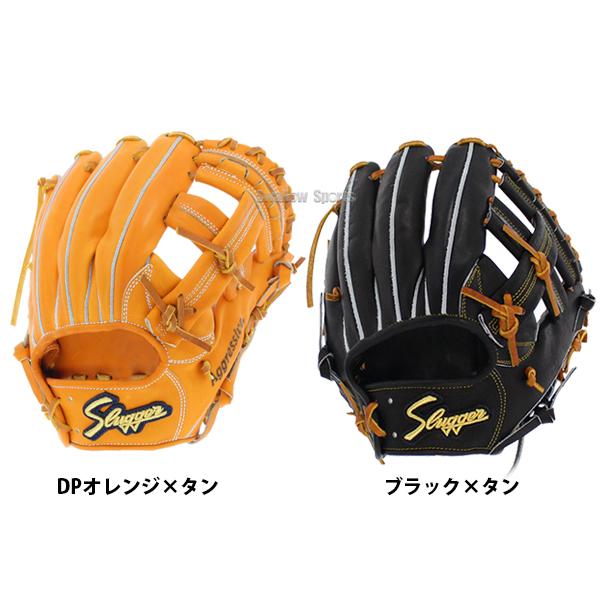 久保田スラッガー 野球グローブ 野球 硬式グローブ 内野手 硬式 久保田スラッガー 野球グローブ 野球 硬式グローブ 内野手 硬式
