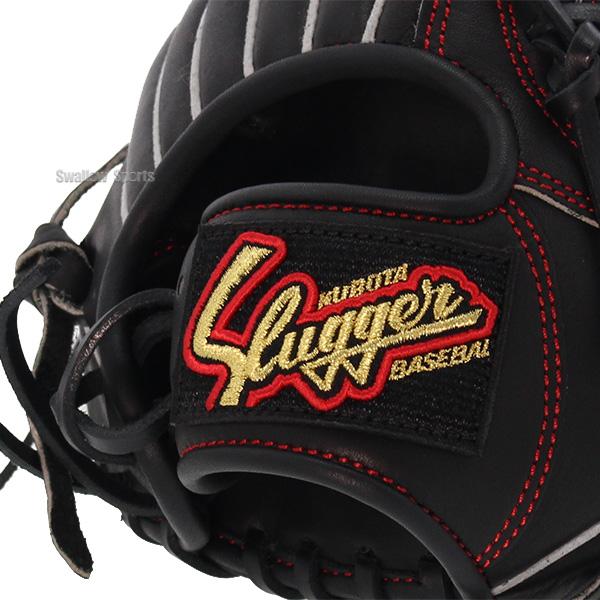 久保田スラッガー　少年軟式グローブ 久保田スラッガー 野球 少年野球 少年用 ジュニア 子ども キッズ