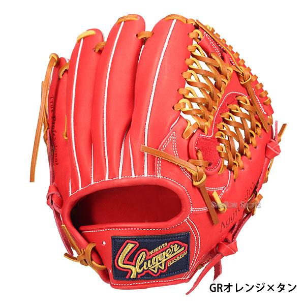 久保田スラッガー 野球グローブ 野球 軟式グローブ 軟式