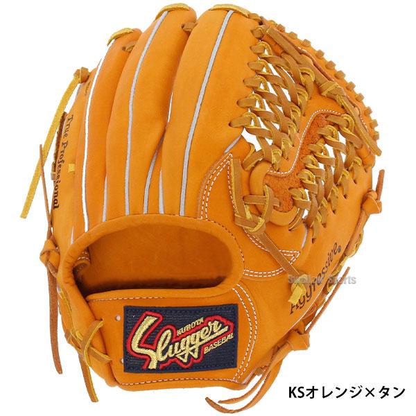 【⭐︎大人気⭐︎】久保田スラッガー　slugger 軟式　野球　内野　グローブ 野球・ソフト,グローブ,軟式,久保田スラッガー(KUBOTA Slugger
