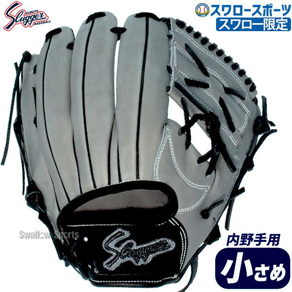 久保田スラッガー（KUBOTA SLUGGER） 野球 軟式グローブ 軟式 グローブ