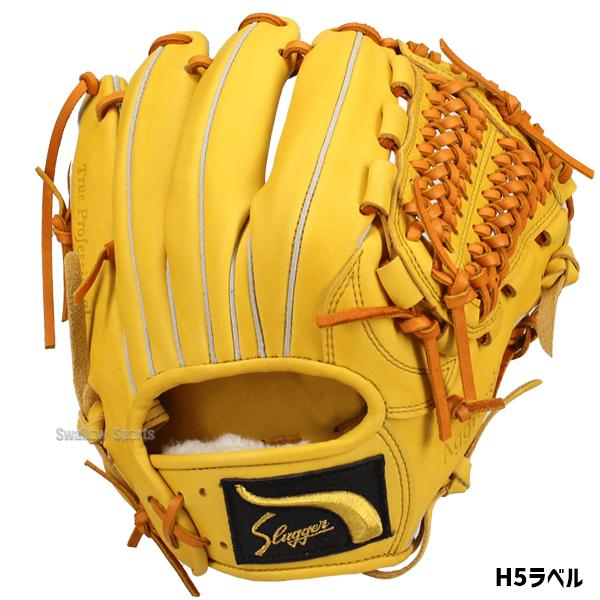 久保田スラッガー グローブ 軟式 軟式グローブ 大人用 一般 内