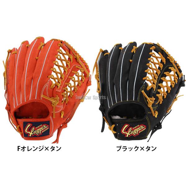 久保田スラッガー（KUBOTA SLUGGER） 野球 軟式 グローブ 軟式グローブ