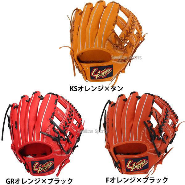 久保田スラッガー 野球 軟式グローブ 大人用 軟式 グローブ 久保田スラッガー 野球 軟式グローブ 大人用 軟式 グローブ