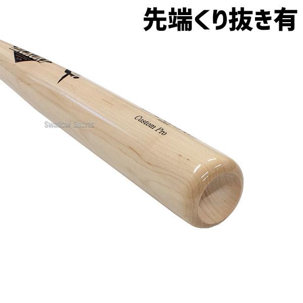 OLD HICKORY（オールドヒッコリー） 野球 硬式 木製バット カスタム