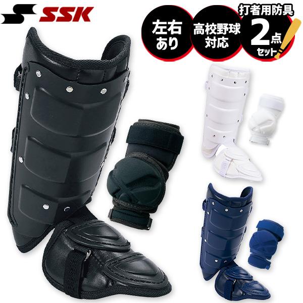 アシックススパイク黒、ミズノフットガード、SSKエルボ、アンダーアーマースラパン アシックススパイク黒、ミズノフットガード、SSKエルボ