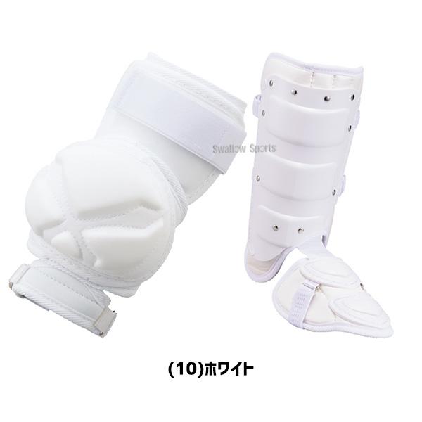 エスエスケイ（SSK） 野球 硬式用 打者用 防具 エルボーガード フット