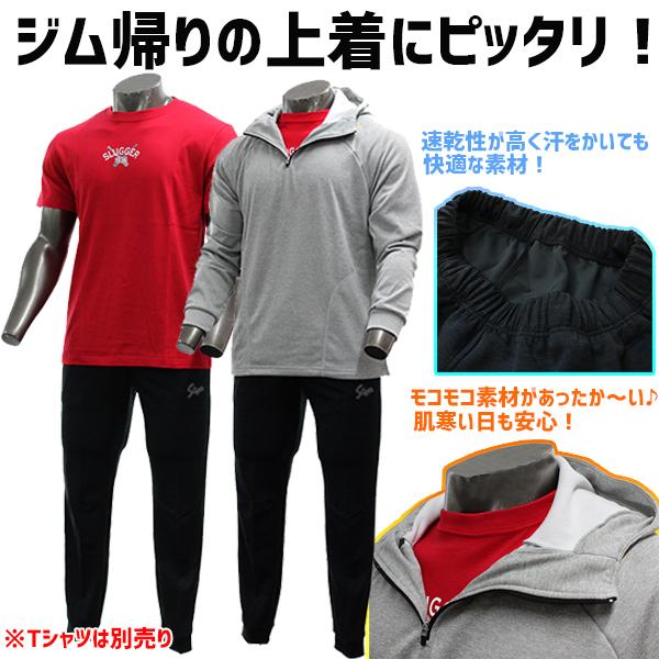 久保田スラッガー ハーフジップ 野球ウエアー 久保田スラッガー（KUBOTA SLUGGER） 野球 防寒着 ウェア 上下