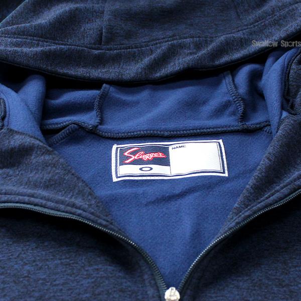 久保田スラッガー（KUBOTA SLUGGER） 野球 防寒着 ウェア 上下