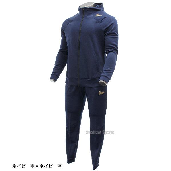 久保田スラッガー（KUBOTA SLUGGER） 野球 防寒着 ウェア 裏起毛