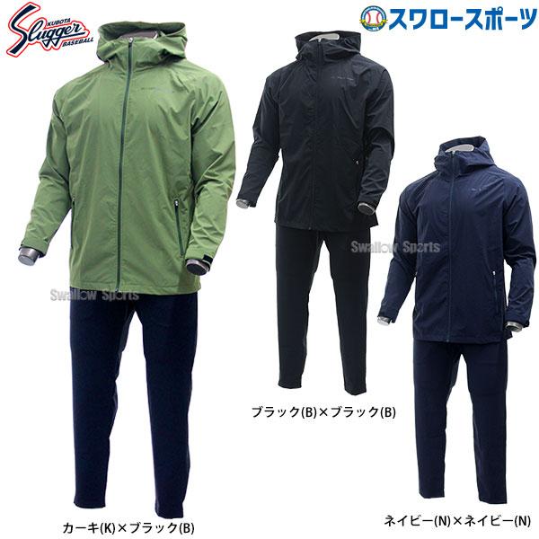 久保田スラッガー（KUBOTA SLUGGER） 野球 防寒着 ウェア アウター