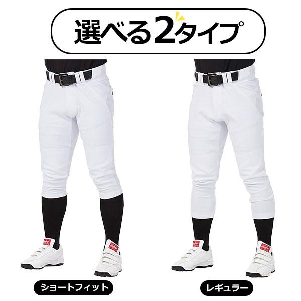 Rawlings（ローリングス） 野球 少年野球 ウエア ウェア ジュニア用