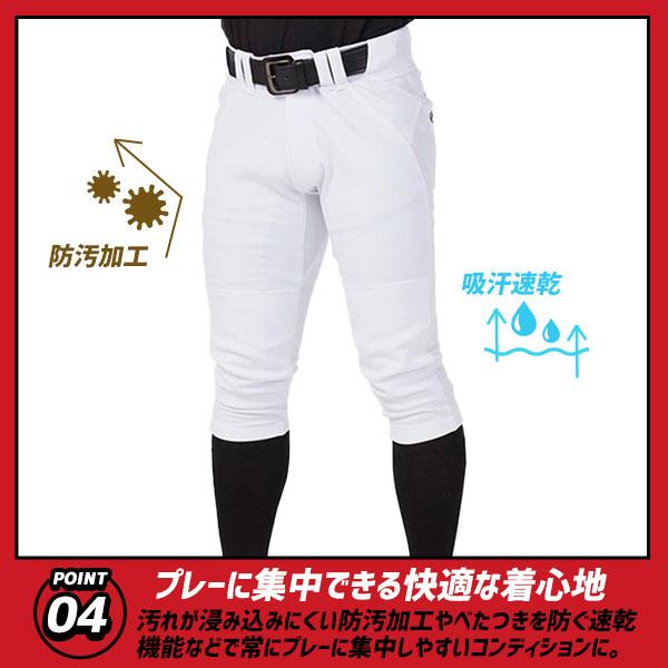 Rawlings（ローリングス） 野球 少年野球 ウエア ウェア ジュニア用